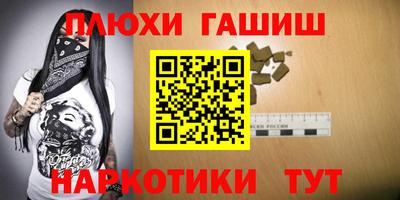 гидра Краснознаменск