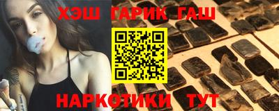 кокаин VHQ Аргун