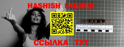 МДМА Краснодар