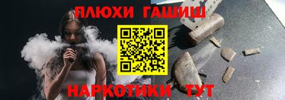 гидра Краснознаменск