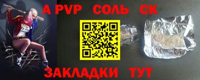 МДМА Краснодар