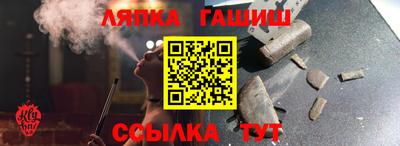 jwh Краснокаменск