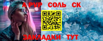 кокаин VHQ Аргун