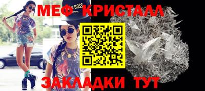 гидра Краснознаменск