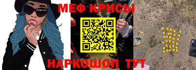 mdpv Апшеронск