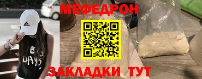 МДМА Краснодар