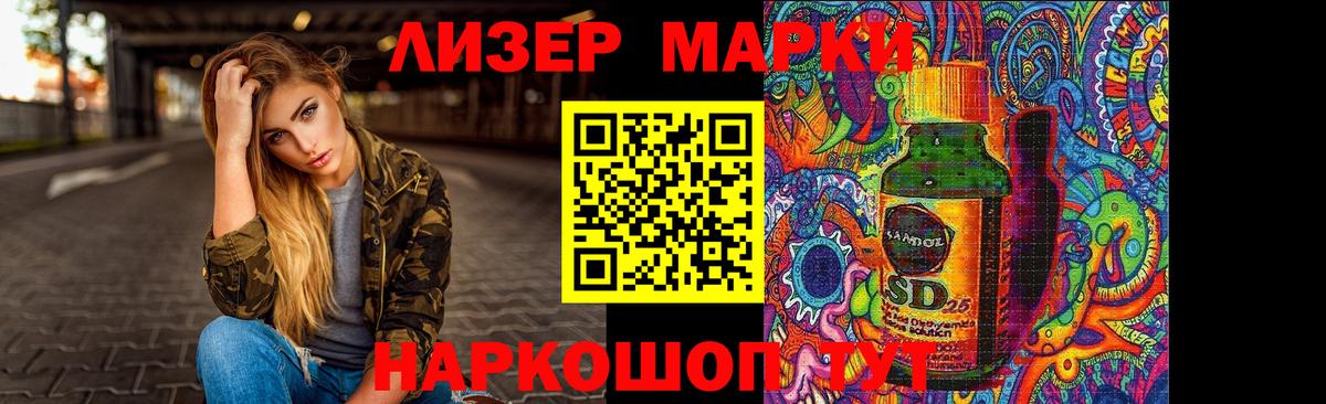 Лсд 25 экстази кислота  Вход с VPN  LSD-25 экстази кислота  Учалы 