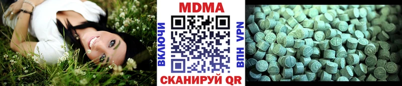 mega рабочий сайт наркотики Учалы МДМА crystal