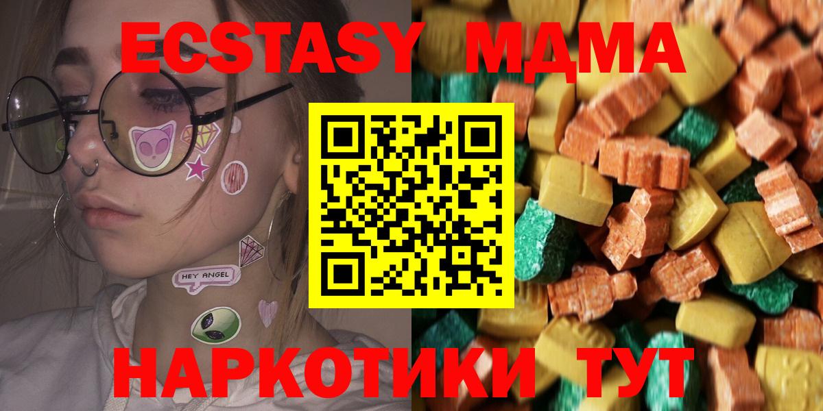 MDMA VHQ Учалы
