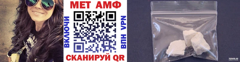 Первитин витя  МЕГА сайт  Учалы  купить  