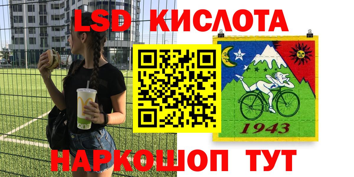 Марки 25I-NBOMe 1,5мг  Учалы  Марки 25I-NBOMe 1,5мг 