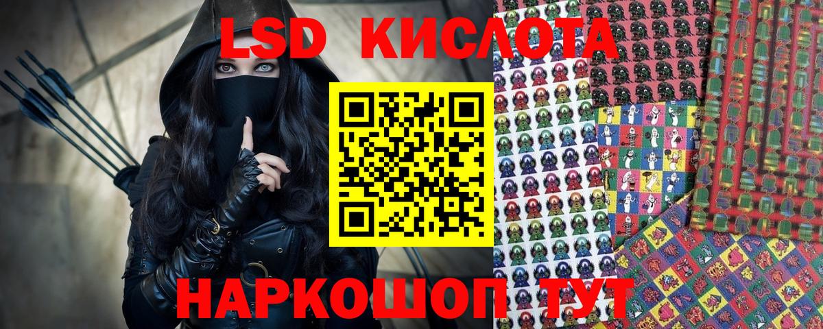 где купить наркоту  Марки N-bome 1,5мг  Вход с VPN  Учалы  Марки N-bome 