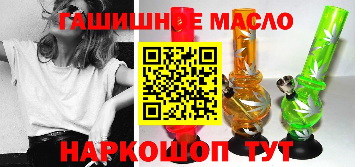 Дистиллят ТГК жижа Учалы