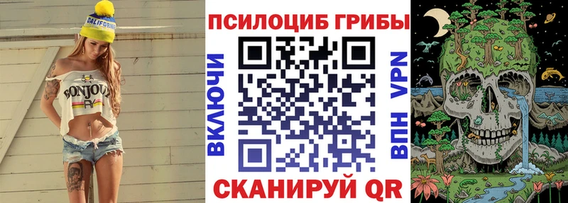 Галлюциногенные грибы мицелий  Учалы 