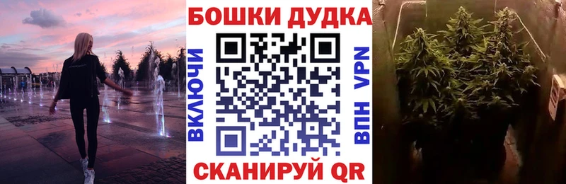 Шишки марихуана индика Учалы