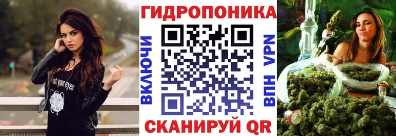 Канабис семена  Учалы 