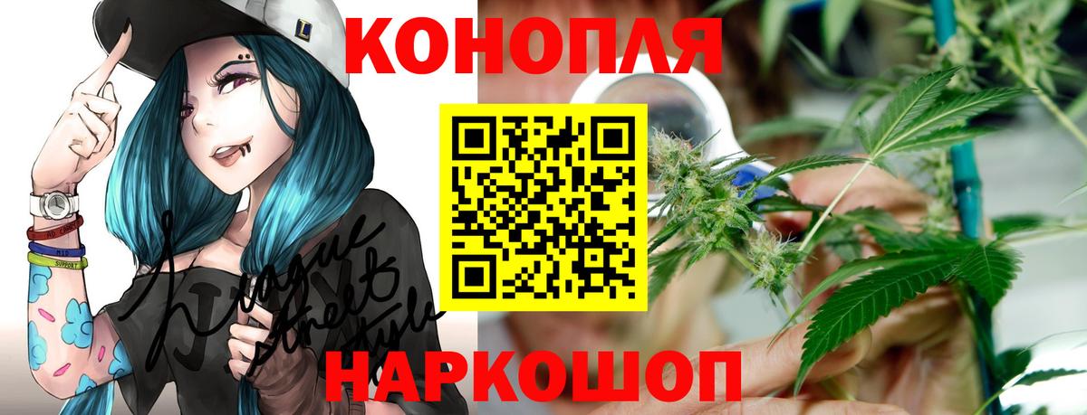 ГАШ  Кокаин  МЕФ   Бошки Шишки  Учалы  Вход с VPN  ГАШИШ 
