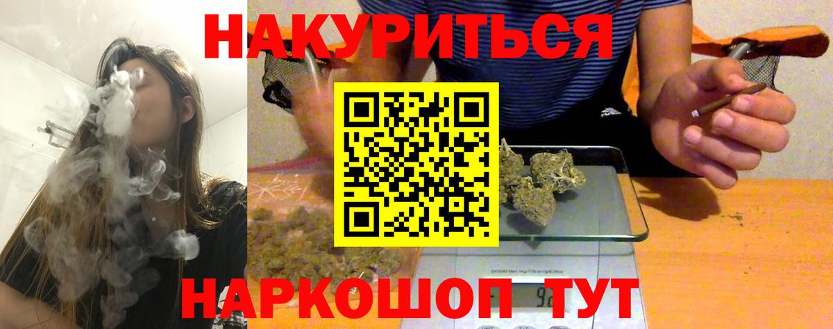 Бошки марихуана MAZAR  Бошки Шишки конопля  Учалы  Вход с VPN  МАРИХУАНА White Widow 