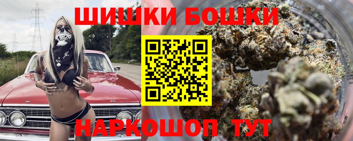 Каннабис THC 21% Учалы